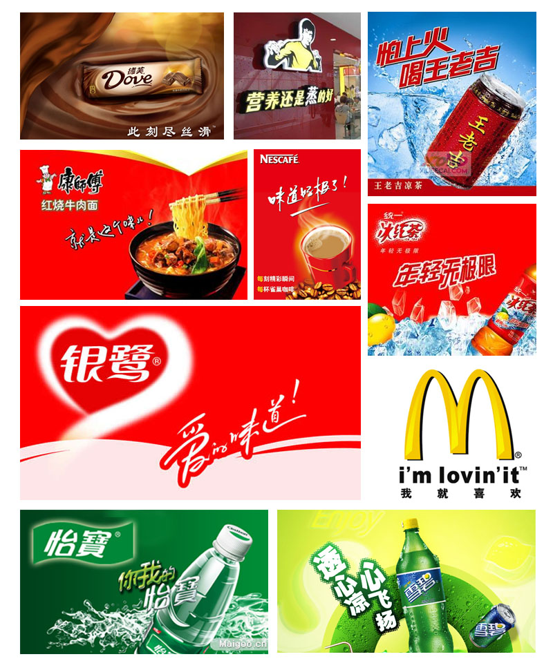 广告语策划研究_食品包装设计公司,广州北斗设计公司