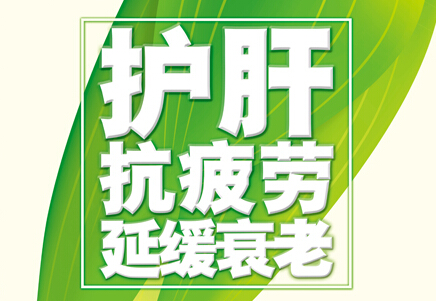 酣乐食品海报设计