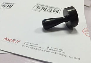 相成品牌设计与丰裕行达成品牌设计合作