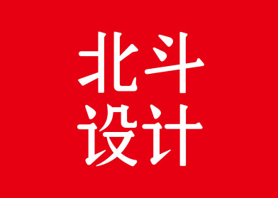 4张图大概了解了北斗品牌设计