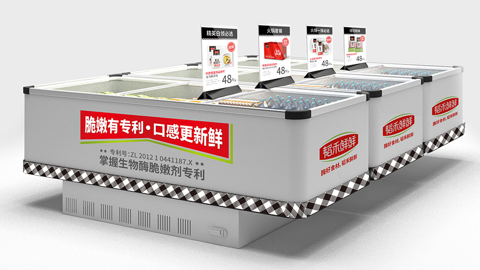韬禾鲜鲜品牌全案设计项目