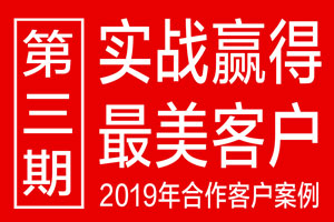 回顾2019第三期《北大荒大米系列包装设计》