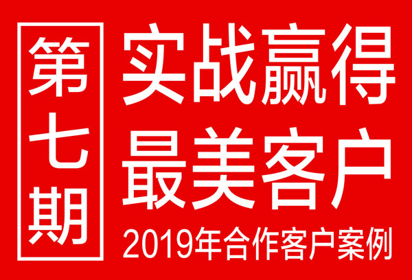 第七期北斗设计分享：直观复星台历设计