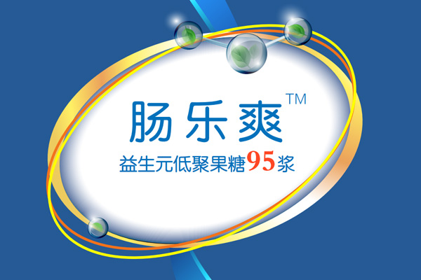 北斗设计与肠乐爽科技公司达成合作
