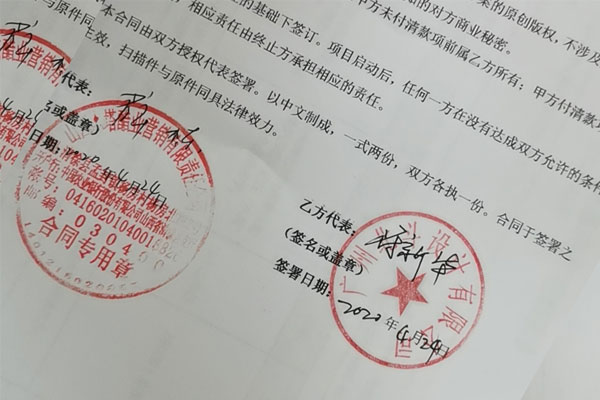 北斗设计再次牵手水塔醋业