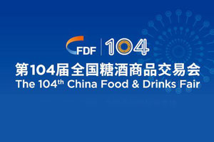 四月2号成都见·北斗设计糖酒会