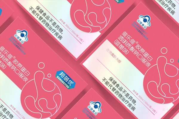 仙乐健康x北斗设计·产品包装设计