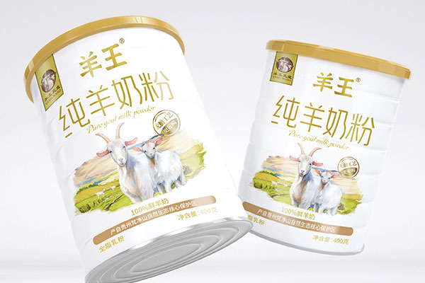祝贺羊奶粉包装设计项目完成