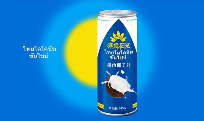 泰椰阳光椰汁饮料包装设计