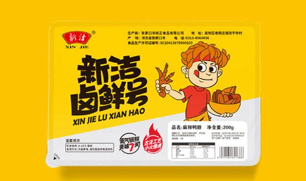 新洁卤鲜号品牌包装设计策划案例