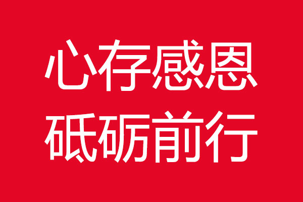 2021年合作客户x北斗设计