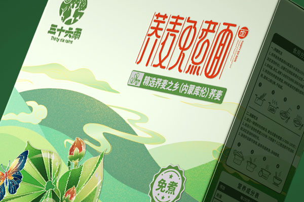 36雨荞麦面条包装设计落地x北斗设计