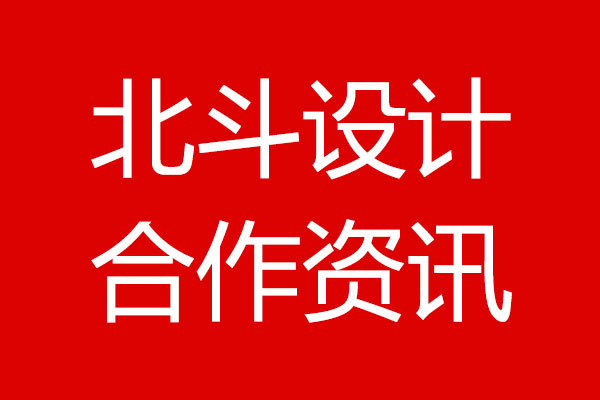 一次服务，终生服务