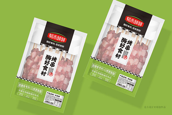 净品食材包装设计