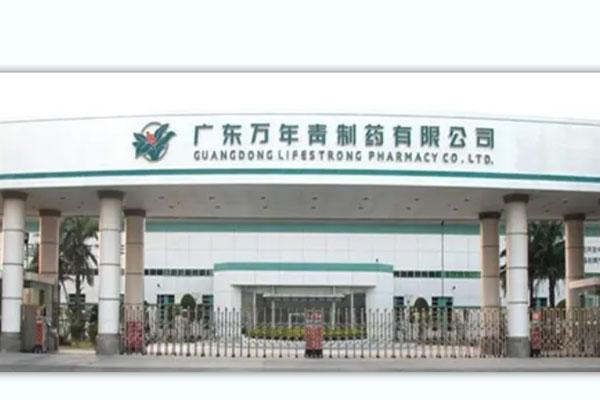 北斗设计x万年青制药达成合作