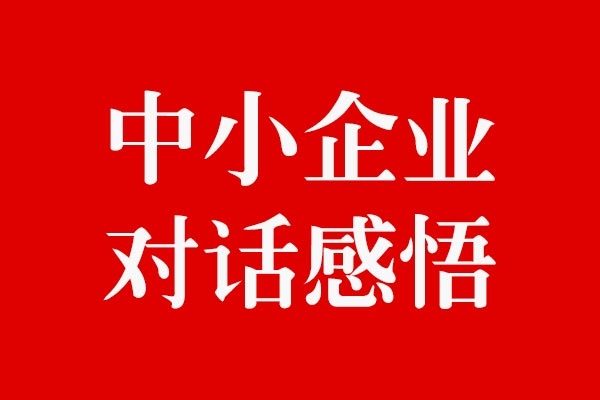 中小企业如何做战略包装设计x北斗设计