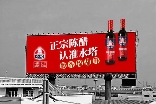  品牌全案策划设计思维
