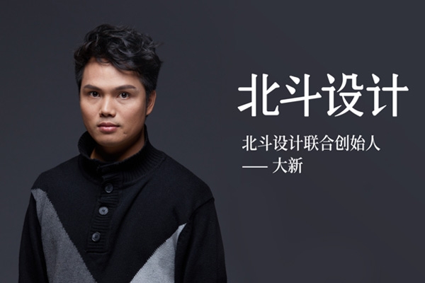 大新讲清楚企业战略原理
