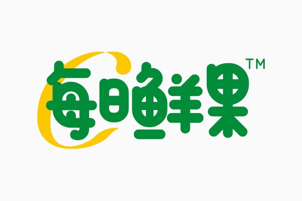 冠他美果肉棒包装设计进入打样阶段