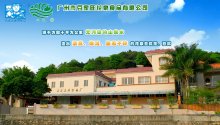 祝贺相成设计与广州市豆家旺食品达成合作