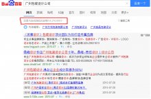 广州包装设计公司有多少？