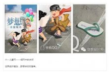 你知道QQ登录封面设计背后的故事吗？