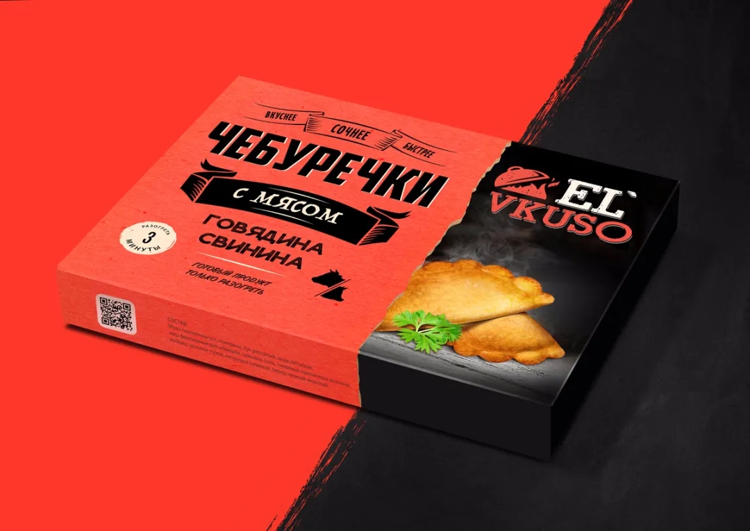 食品包装设计