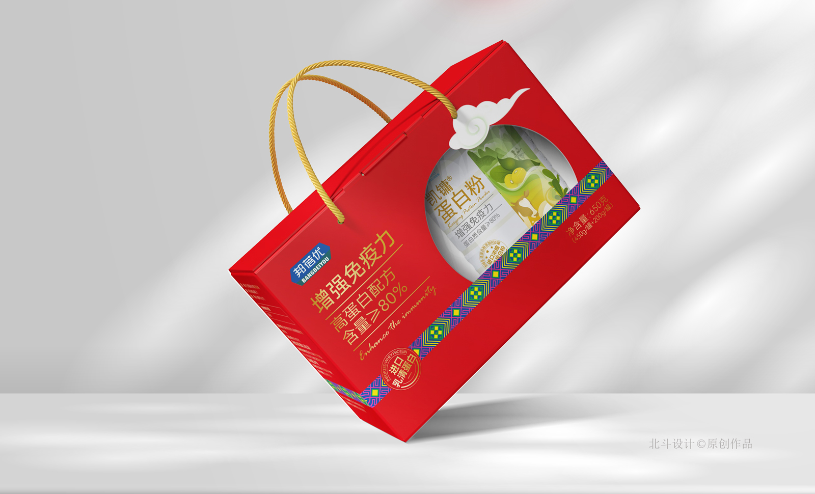 蛋白粉礼盒包装设计04.jpg