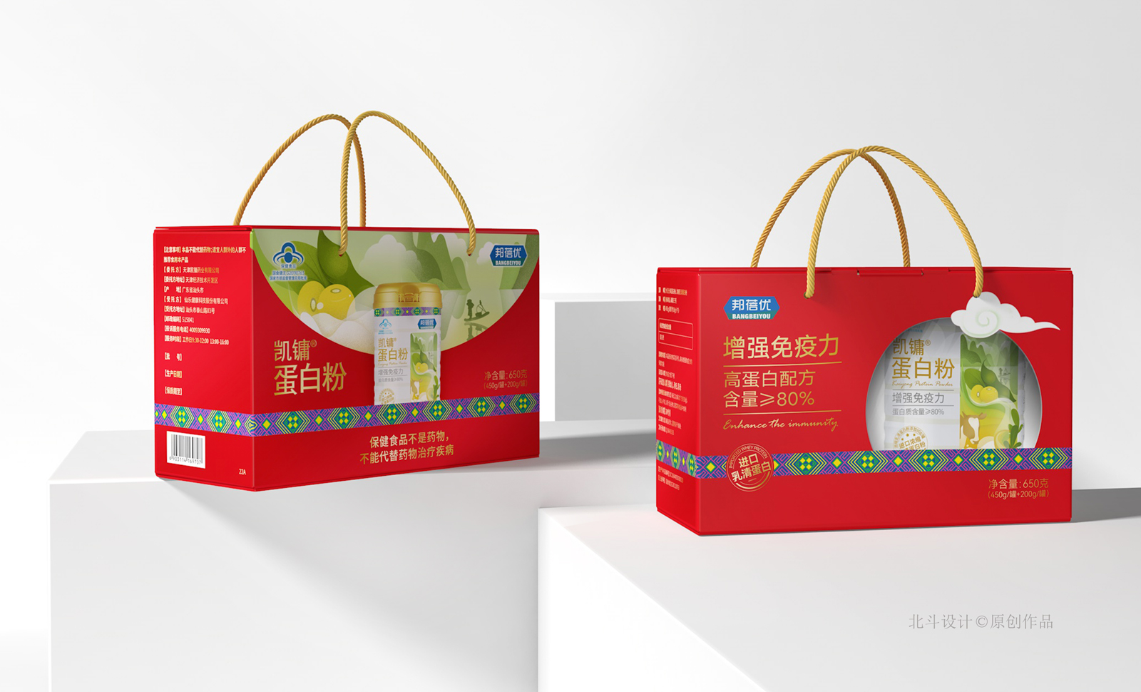 蛋白粉礼盒包装设计05.jpg
