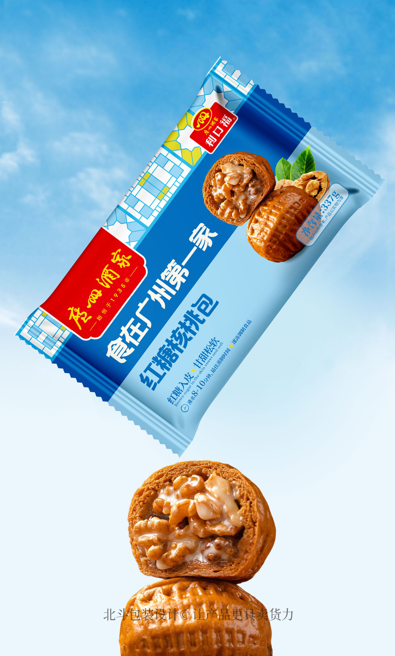手机端效果图04.jpg