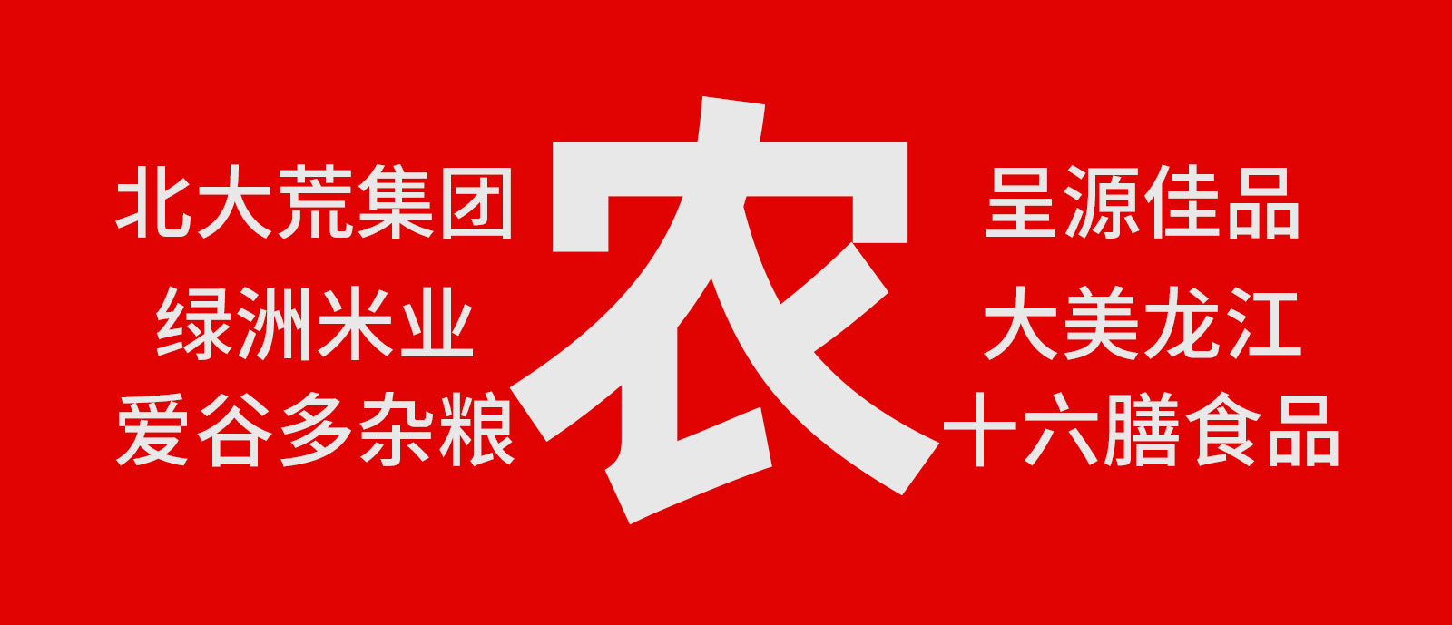微信案例缩略图1600x689.jpg