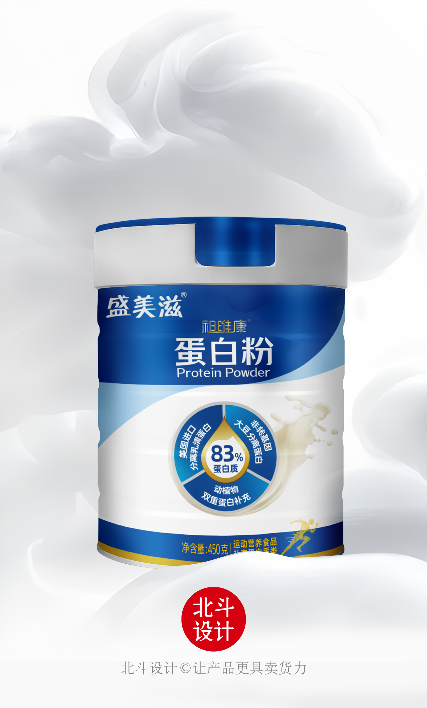 罐子效果图手机版.jpg